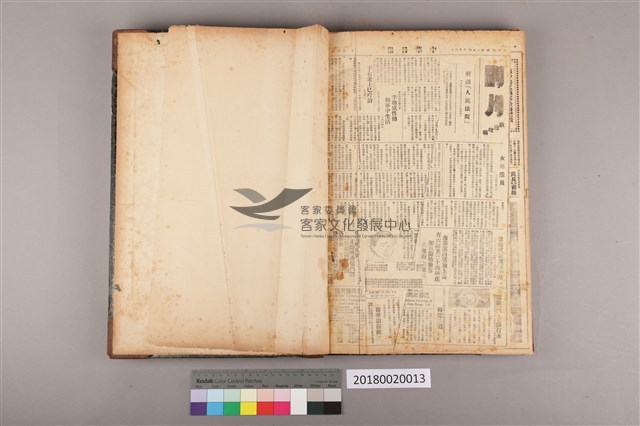 中華日報 1951 上(1月3日-6月29日)藏品圖，第4張