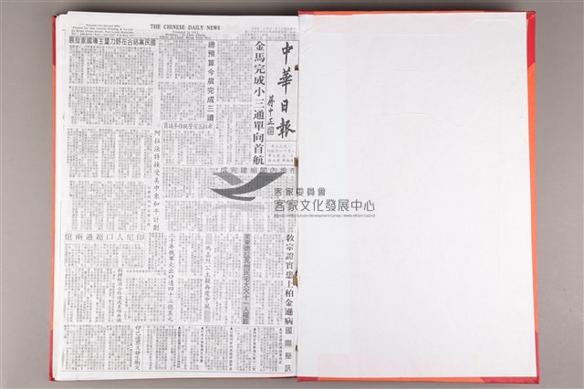 中華日報 2001 上(1月4日-6月30日)藏品圖，第4張