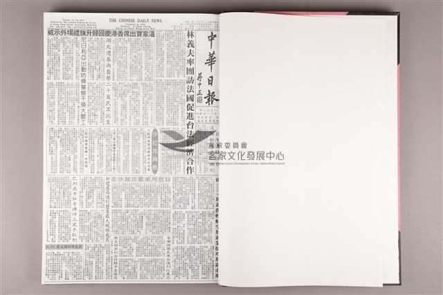 中華日報 2003 下(7月1日-12月31日)藏品圖，第4張