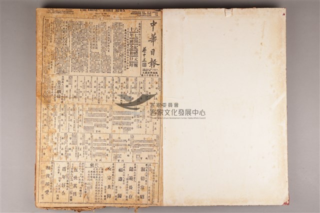 中華日報1978年(上)藏品圖，第4張