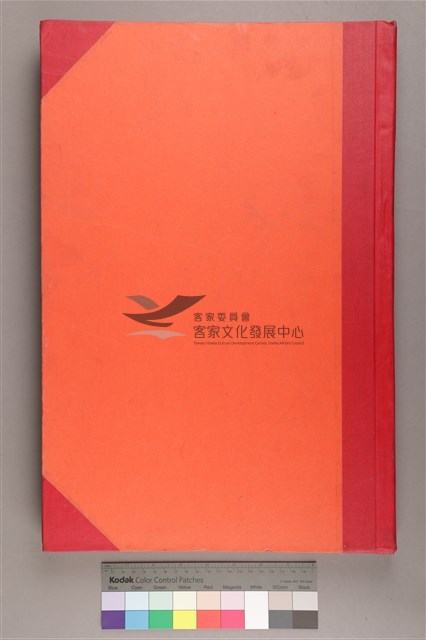 中華日報 2000 上(1月5日-6月30日)藏品圖，第2張