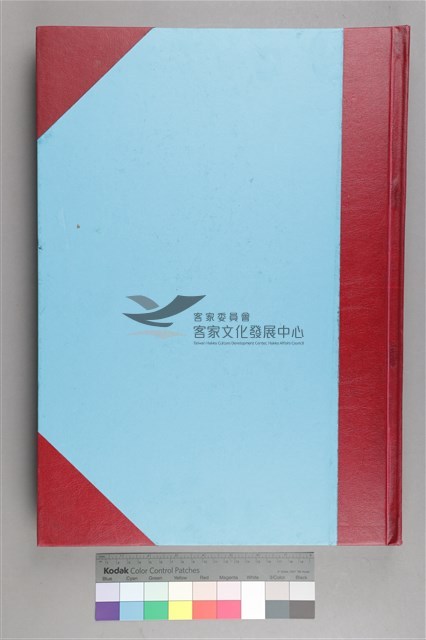 中華日報 2015 上(1月5日-6月30日)藏品圖，第2張
