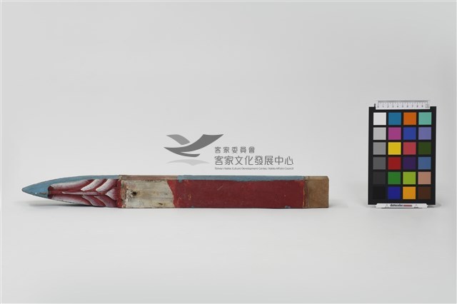 雞舌(公廳步口右架)藏品圖，第1張