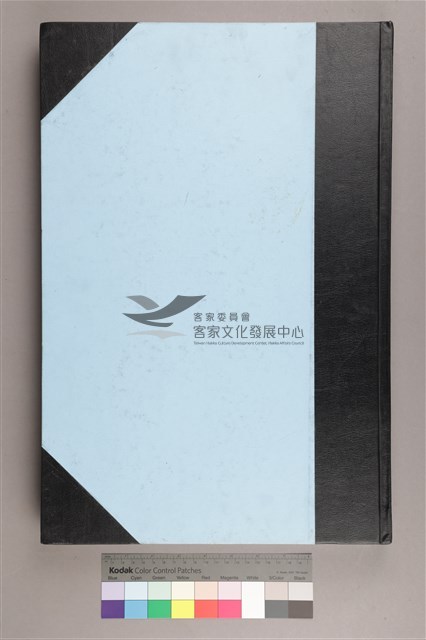 中華日報 2007 下 (7月2日-12月31日)藏品圖，第2張