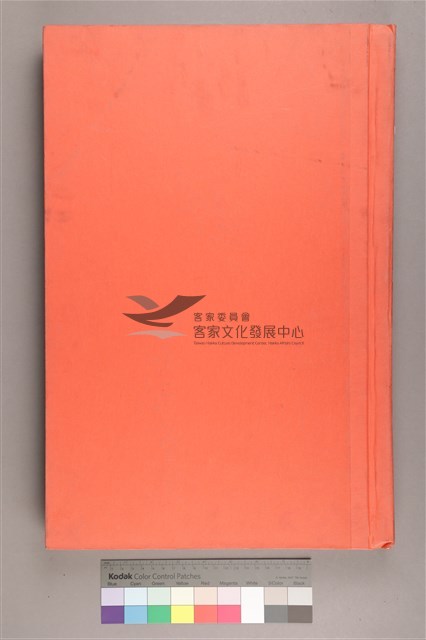 中華日報 2002 下(7月1日-12月31日)藏品圖，第2張