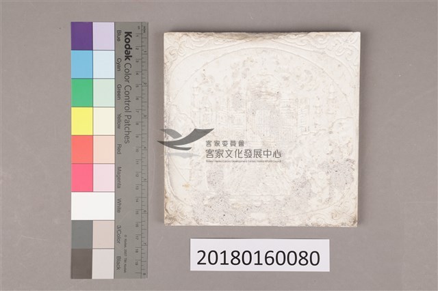 彩磁：建築藏品圖，第2張