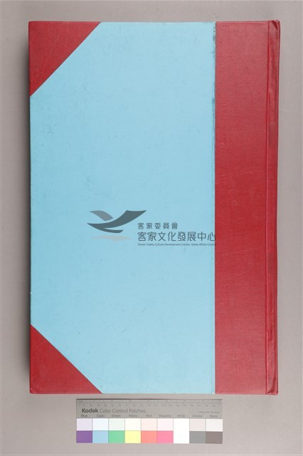 中華日報 2009 下 (7月1日-12月31日)藏品圖，第2張