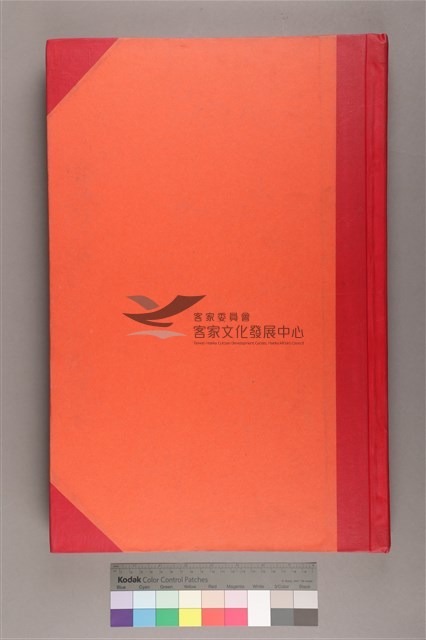 中華日報 1999 下(7月1日-12月30日)藏品圖，第2張