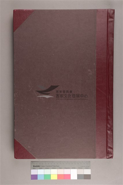 中華日報 2005 下(7月1日-12月31日)藏品圖，第2張