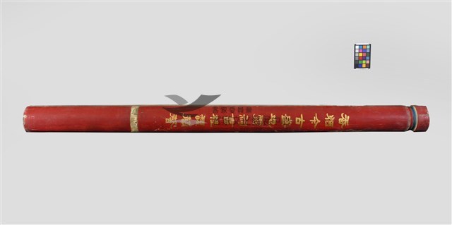 木柱(神龕牌樓面中港右柱)藏品圖，第1張