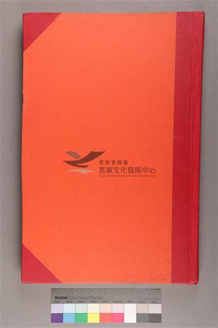 中華日報 1998 上(1月5日-6月30日)藏品圖，第2張