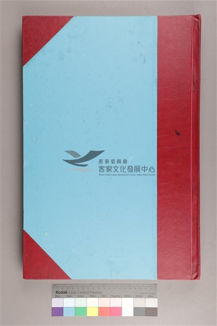 中華日報 2011 下 (7月1日-12月31日)藏品圖，第2張