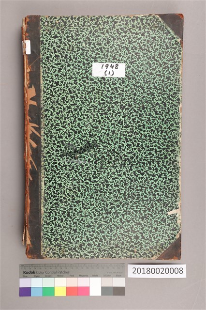 中華日報1948年(上)藏品圖，第2張
