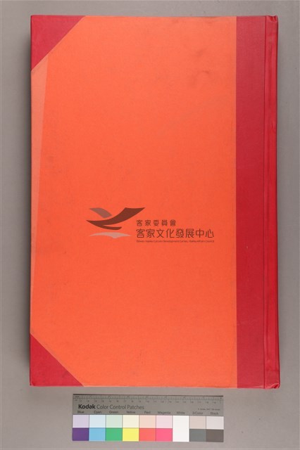 中華日報 1996 下(7月1日-12月31日)藏品圖，第2張