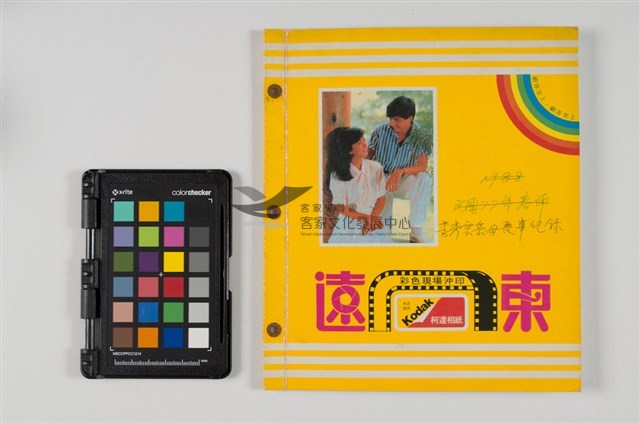 98照片(李秀雲岳母喪事紀錄)藏品圖，第1張
