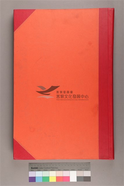 中華日報 1998 下(7月1日-12月31日)藏品圖，第2張