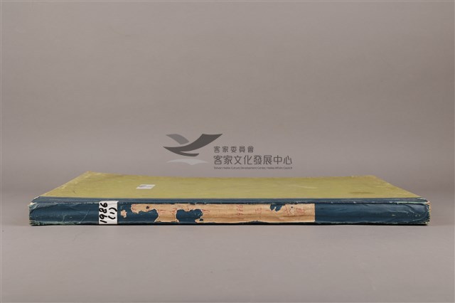 中華日報 1986 上(1月4日-6月30日)藏品圖，第5張