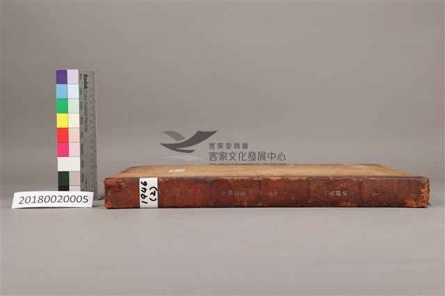 中華日報 1946 下(6月1日-12月31日)藏品圖，第5張
