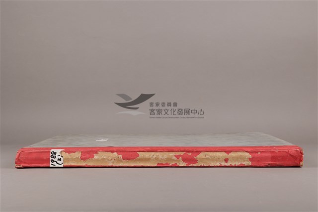 中華日報 1988  下(7月1日-12月30日)藏品圖，第5張