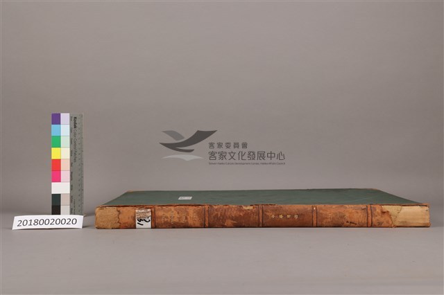 中華日報1956年(下)藏品圖，第5張