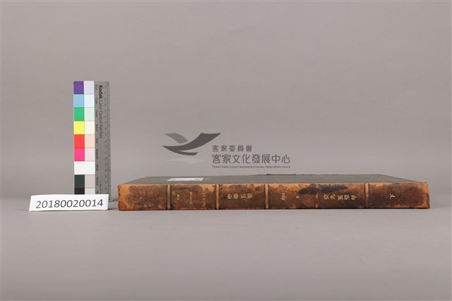 中華日報 1951 下(7月2日-12月31日)藏品圖，第5張