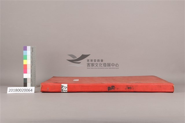 中華日報 1979 上(1月4日-6月30日)藏品圖，第5張