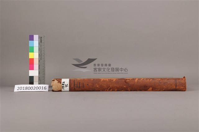 中華日報1952年(下)藏品圖，第5張