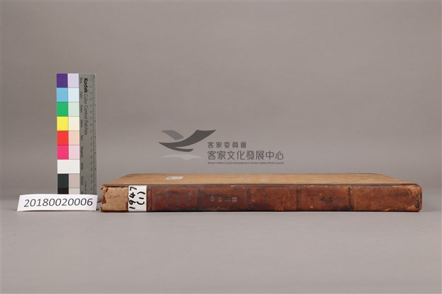 中華日報 1947 上(1月4日-6月30日)藏品圖，第5張