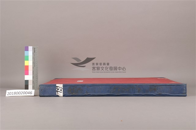 中華日報1969年(下)藏品圖，第5張