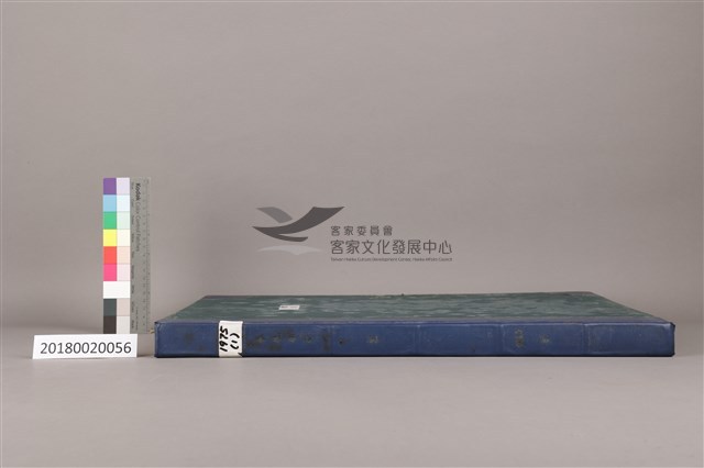 中華日報 1975 上(1月3日-6月30日)藏品圖，第5張