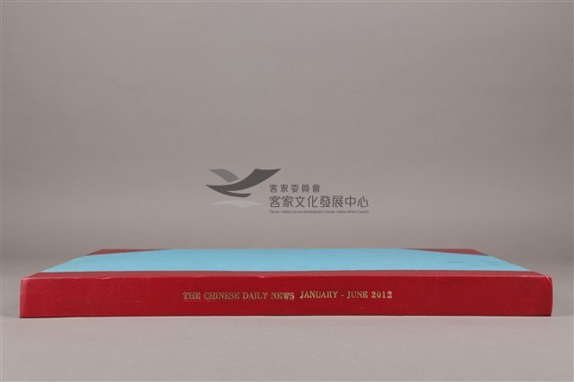 中華日報 2012 上(1月5日-6月30日)藏品圖，第5張