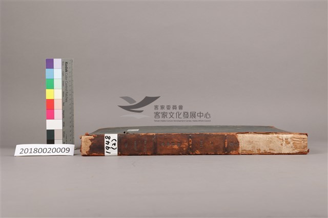 中華日報 1948 下(7月1日-12月30日)藏品圖，第5張