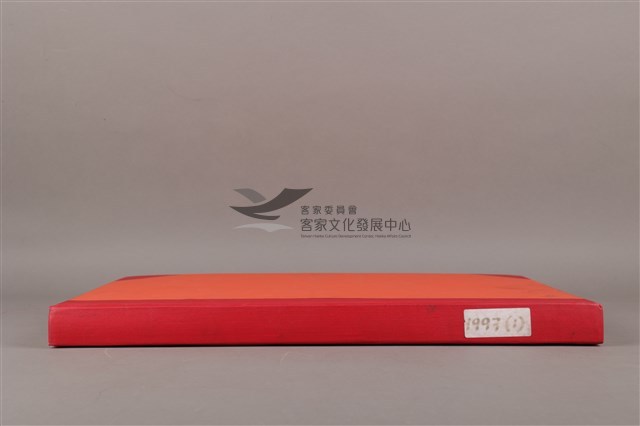 中華日報 1997 上(1月4日-6月30日)藏品圖，第5張