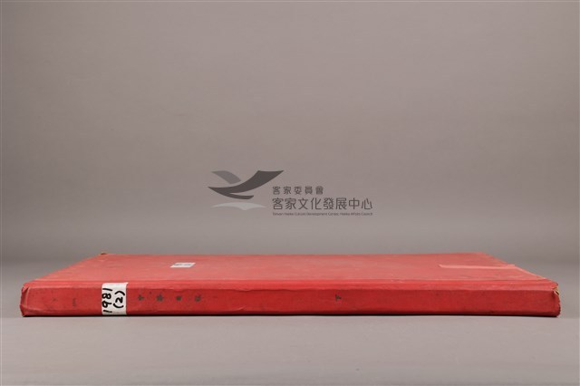 中華日報1981年(下)藏品圖，第5張