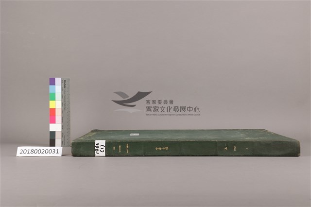 中華日報 1962 上(1月3日-6月30日)藏品圖，第5張