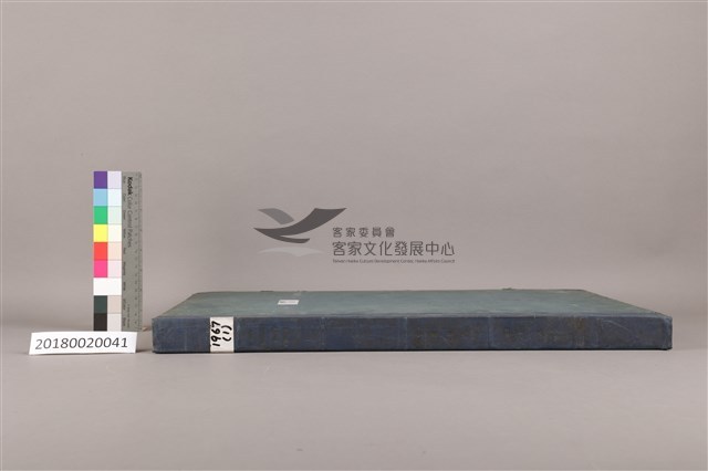 中華日報1967上（1月4日－6月30日）藏品圖，第5張