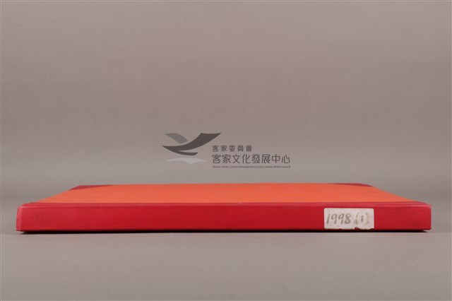 中華日報 1998 上(1月5日-6月30日)藏品圖，第5張