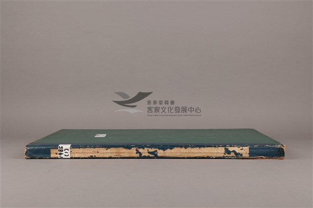 中華日報 1985 上 (1月4日-5月28日)藏品圖，第5張