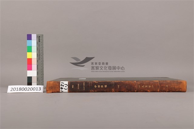 中華日報 1951 上(1月3日-6月29日)藏品圖，第5張