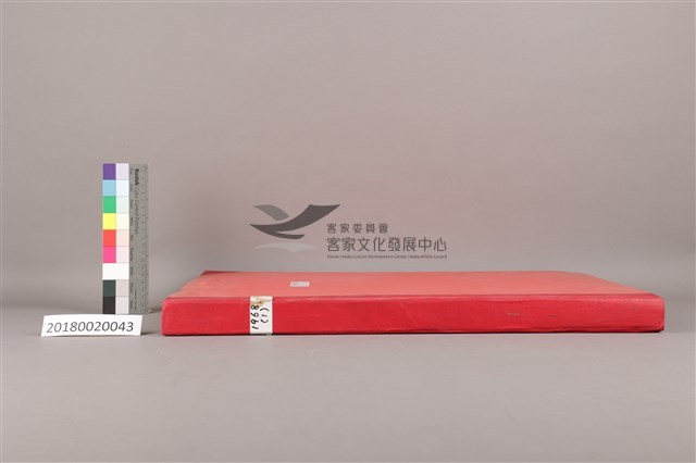 中華日報1968年(上)藏品圖，第5張