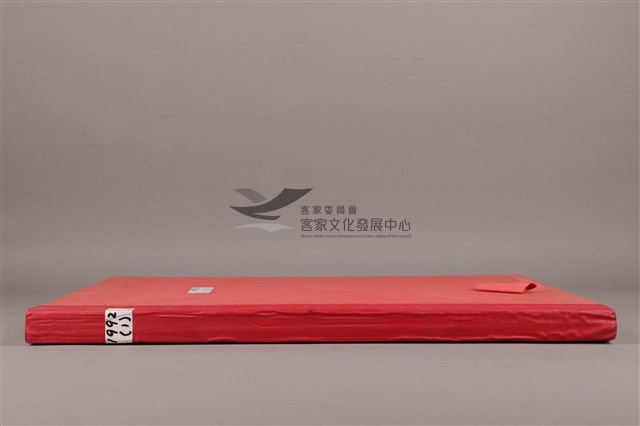 中華日報 1992 上 (1月6日-6月30日)藏品圖，第5張