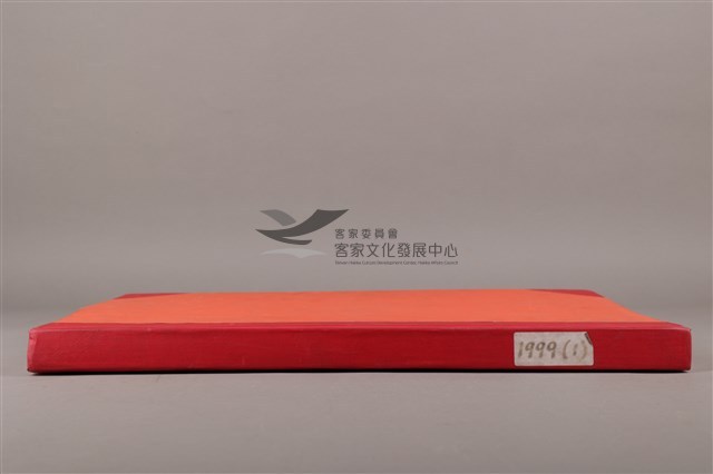 中華日報 1999 上(1月5日-6月30日)藏品圖，第5張