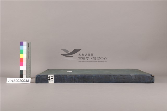 中華日報1965年(下)藏品圖，第5張