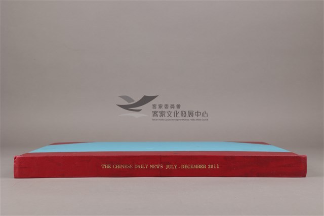 中華日報 2011 下 (7月1日-12月31日)藏品圖，第5張