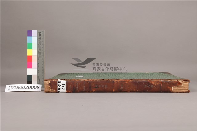 中華日報1948年(上)藏品圖，第5張