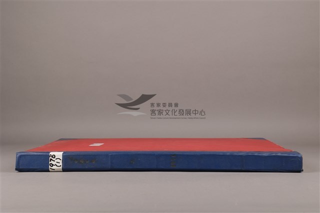 中華日報1976年(上)藏品圖，第5張