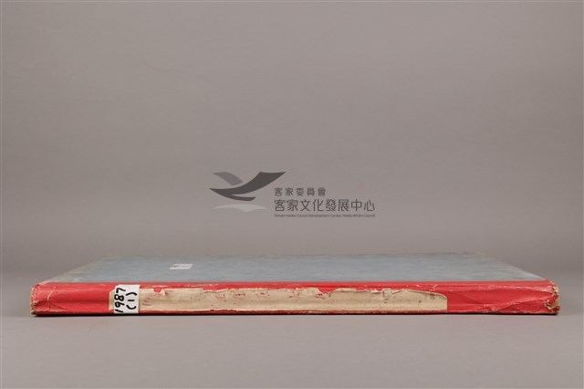 中華日報 1987 上 (1月5日-6月30日)藏品圖，第5張