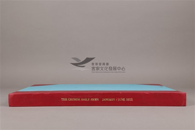 中華日報 2011 上(1月5日-6月30日)藏品圖，第5張