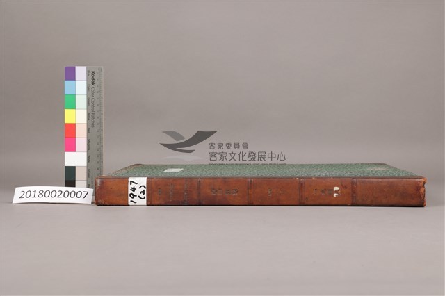 中華日報 1947 下(7月1日-12月31日)藏品圖，第5張