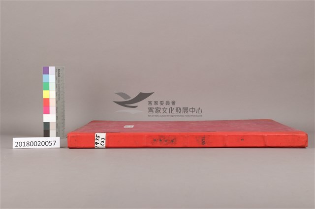 中華日報 1975下（7月1日－12月31日）藏品圖，第5張